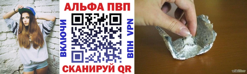 Alpha-PVP СК  Петрозаводск 