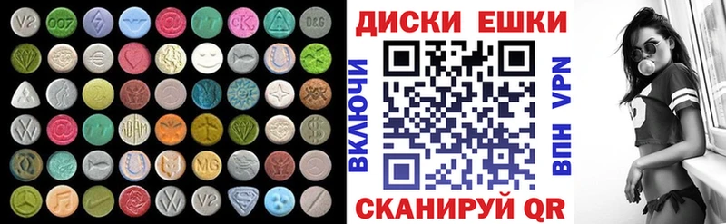 Экстази диски  где купить наркотик  Петрозаводск 