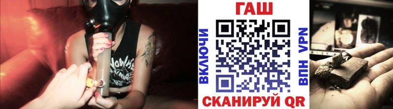 Гашиш гарик  hydra   Петрозаводск  где продают  
