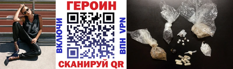 ГЕРОИН хмурый  ссылка на мегу онион  Петрозаводск  где можно купить наркотик 
