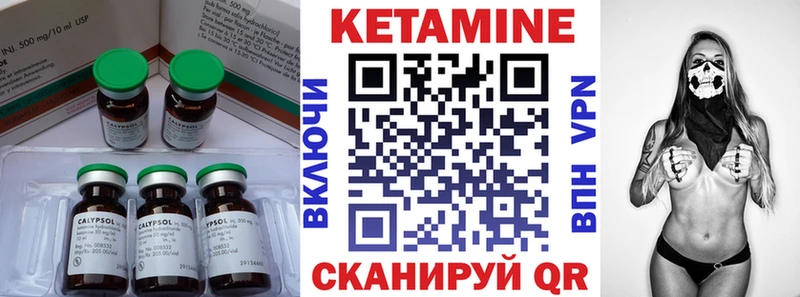 КЕТАМИН ketamine  Петрозаводск 