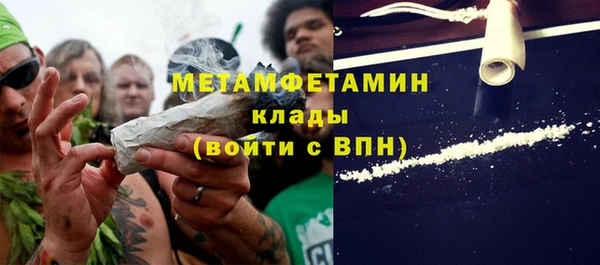 spice Верея