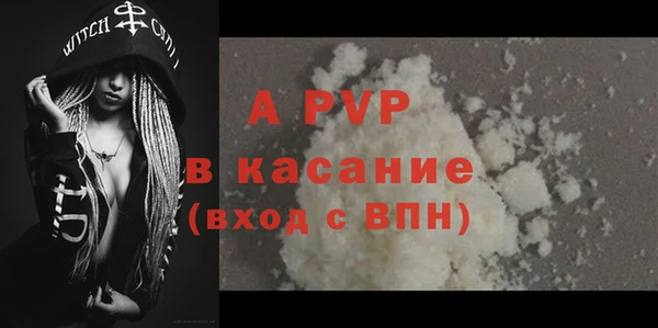 spice Верея