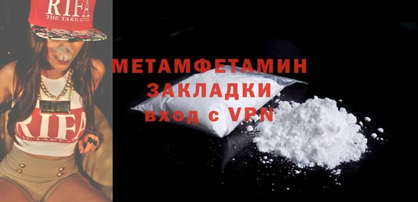 spice Верея