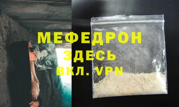 спиды Верхнеуральск