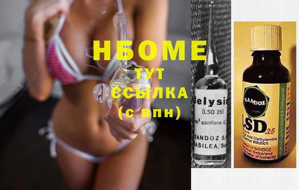 спиды Верхнеуральск