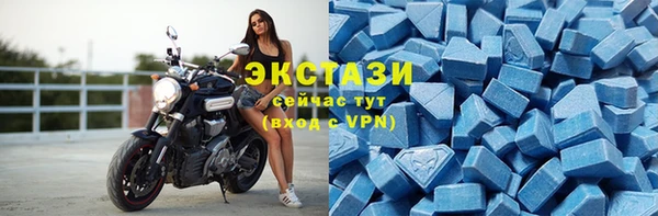 спиды Верхнеуральск