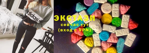 spice Верея