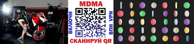 МДМА crystal  Петрозаводск 