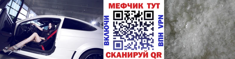 Мефедрон mephedrone  Петрозаводск 