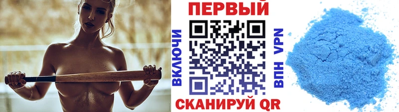 Первитин Methamphetamine  купить наркотик  Петрозаводск 