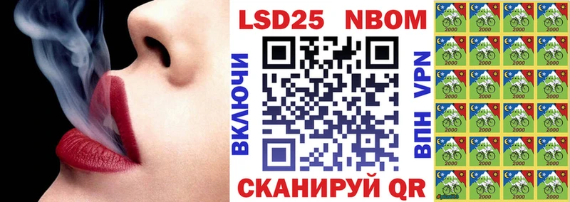 Марки NBOMe 1,8мг  Петрозаводск 