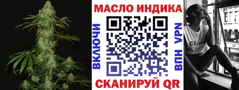 цена   Петрозаводск  ТГК жижа 